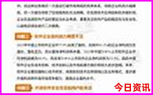 北京景点军人优待证免门票吗