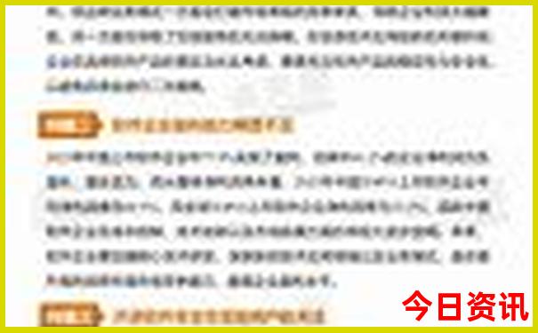 九月国内游最佳去处