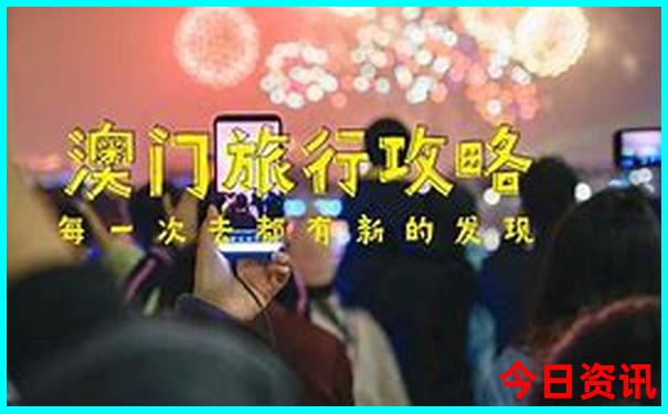 北京3～4日游最佳路线